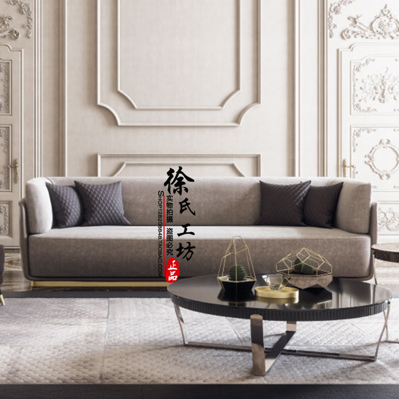 Light luxury sofa simple American post-modern designer furniture Italian port sofa combination