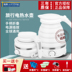 ấm siêu tốc lock&lock Bắc Âu Mu nhỏ mini có thể gập lại điện nước nóng chai du lịch di động silicone ở nước ngoài - ấm đun nước điện ấm siêu tốc thủy tinh lock&lock ấm đun nước điện