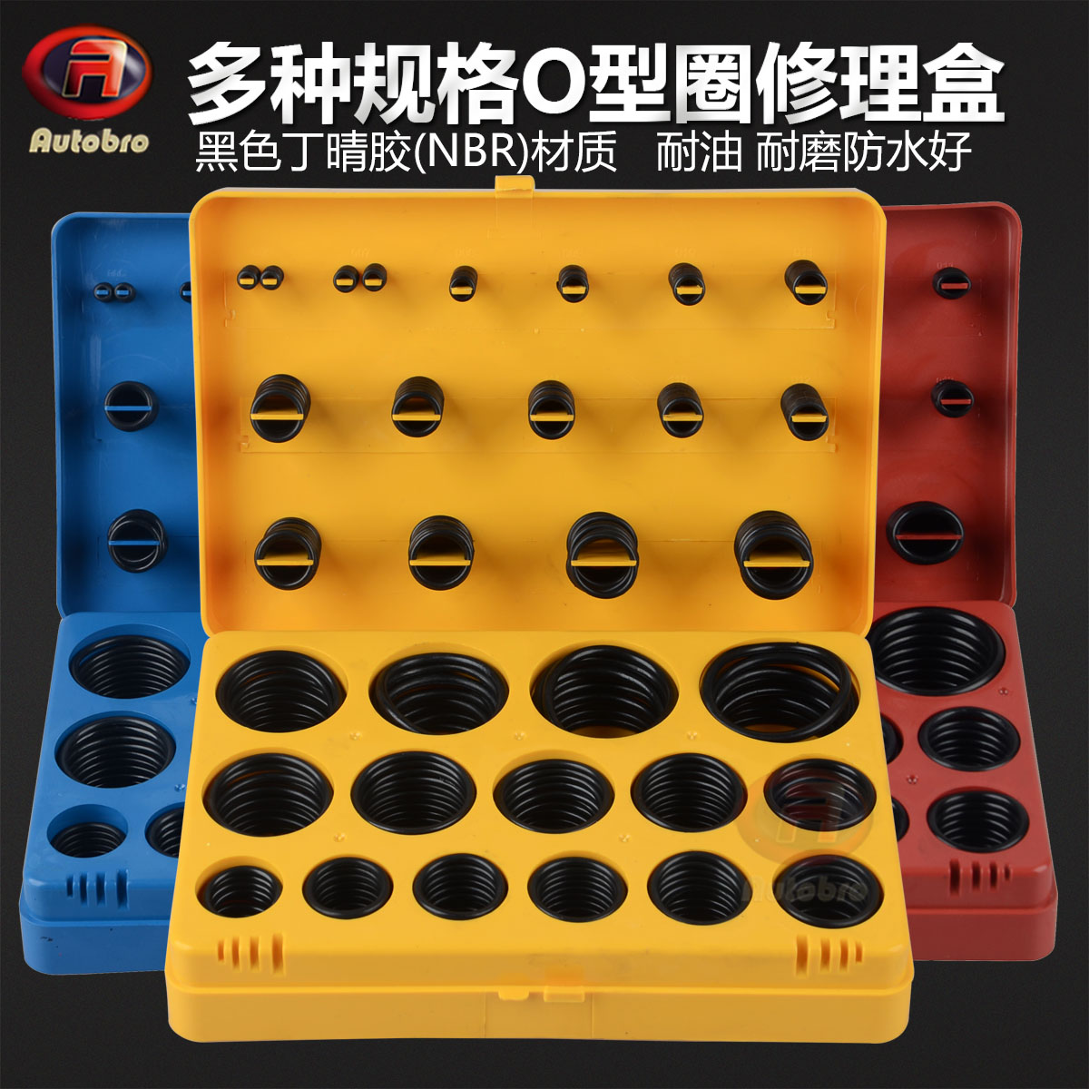Rubber ring seal ring O-ring repair box package repair kit Gome and JIS excavator stacker High temperature resistance