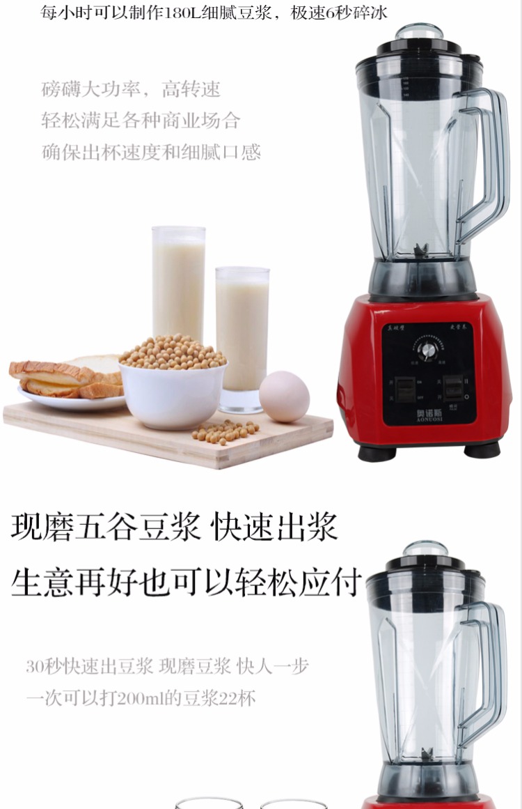 Máy sữa đậu nành thương mại công suất lớn đa chức năng không có xỉ nghiền ăn sáng hạt tinh chế vỡ tường lọc miễn phí máy soymilk máy làm sữa hạt nào tốt