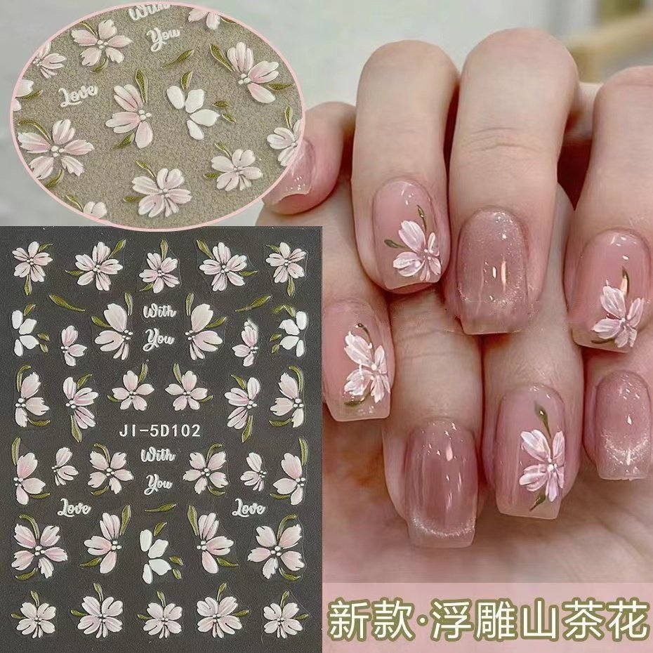新款山茶花5d浮雕美甲贴纸立体小清新干花冰花手绘立体美甲饰品贴