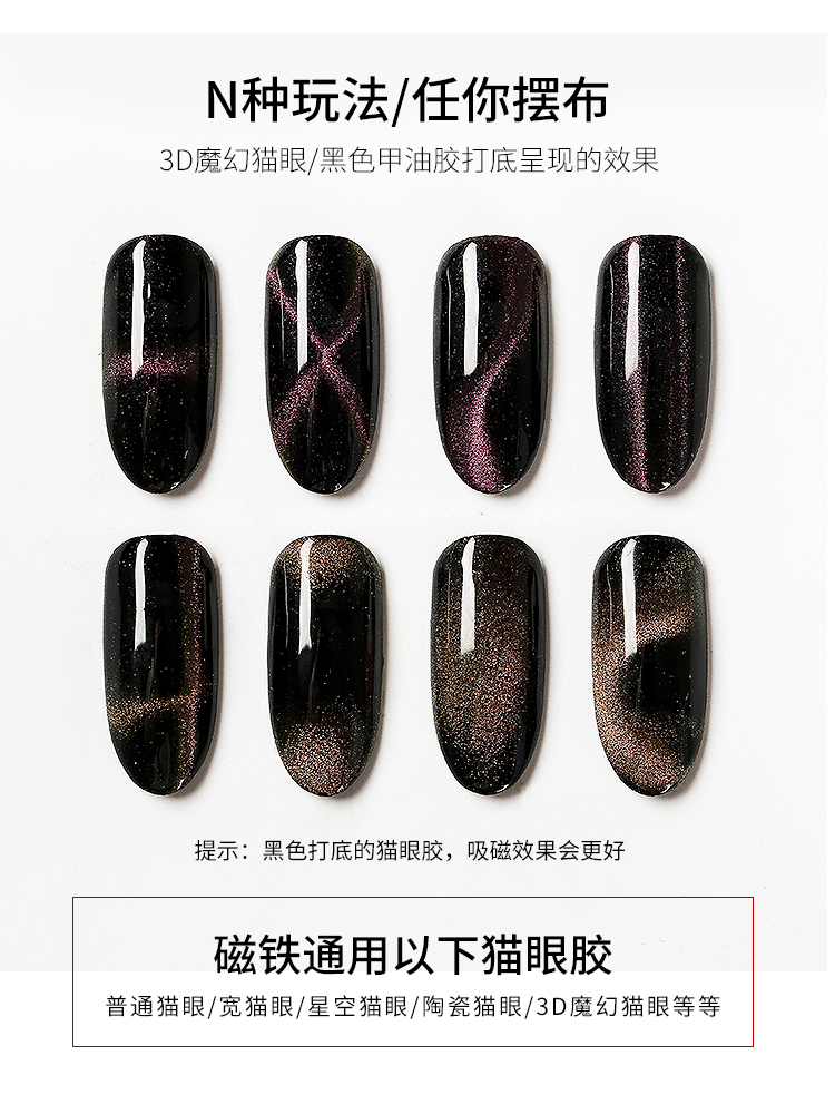 Mới mắt mèo nam châm mạnh mẽ mẫu sắt sắt mắt mèo dầu nhựa hình bút từ dụng cụ làm móng tay - Công cụ Nail dũa opi