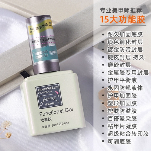 Основная функция терапии Renni Tunonic, клей.