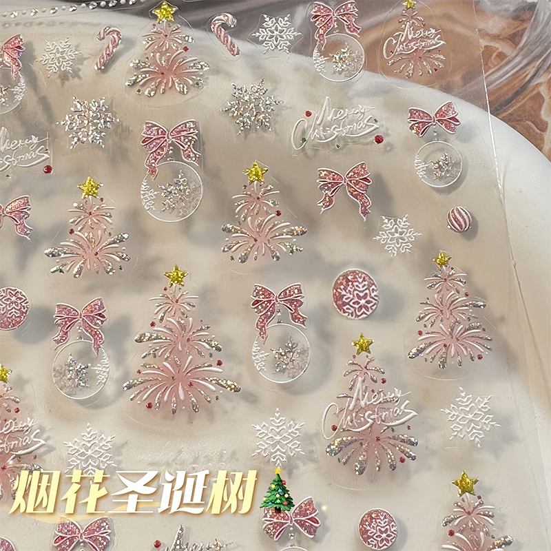 Pink Fireworks Christmas Tree Nail Stickers Girly Crystal Ball Bow DIY Nail Stickers High-End Brightening
