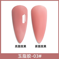 Jade Fat Glue Y-03 Temperament Table Table