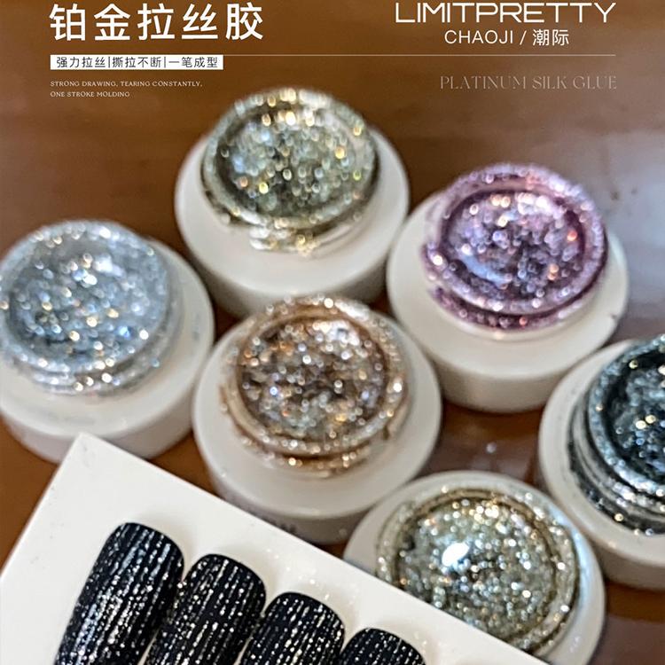 Nail Art Platinum Wire Drawing Gel Ultra-Shiny Gold and Silver Champagne Japanese Style Painted Metal Phototherapy Nail Polish Special Metal Wire Drawing Gel Nail Art Platinum Wire Drawing Gel Ultra-Shiny Gold and Silver Champagne Japanese Style Painted Metal Phototherapy Nail Polish Special Metal Wire Drawing Gel