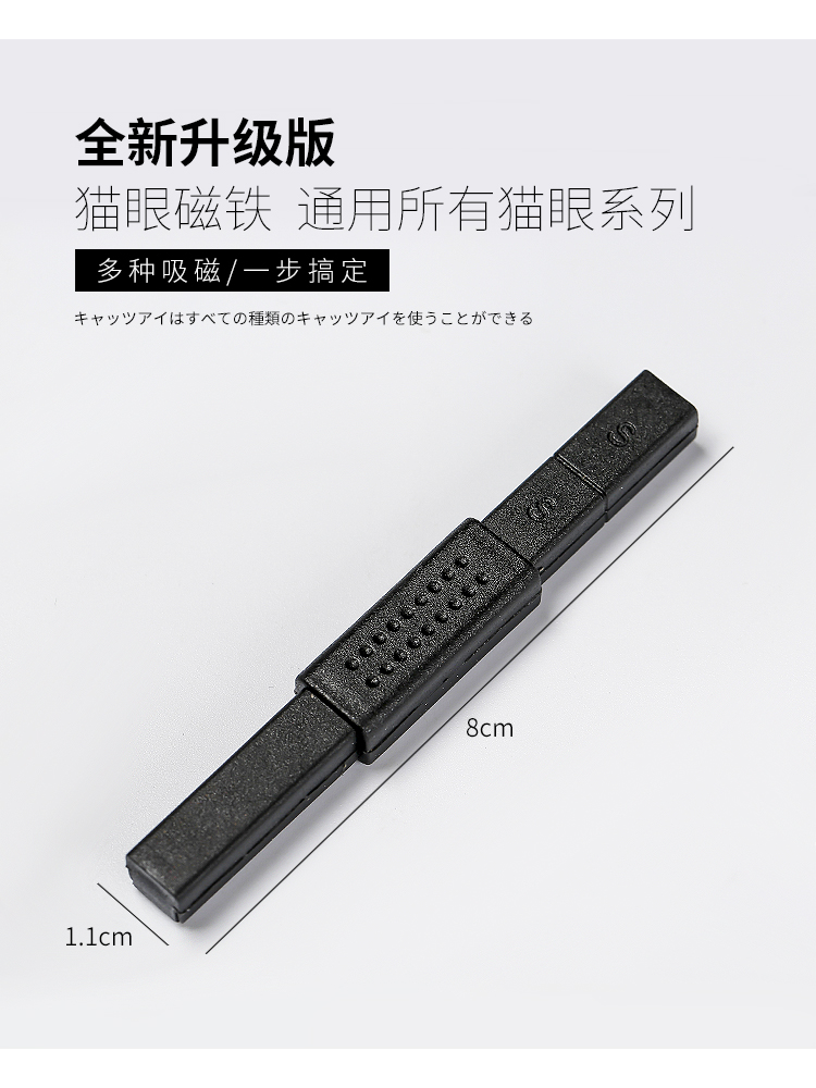 Mới mắt mèo nam châm mạnh mẽ mẫu sắt sắt mắt mèo dầu nhựa hình bút từ dụng cụ làm móng tay - Công cụ Nail dũa opi