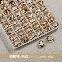 Шампанское [овальное.