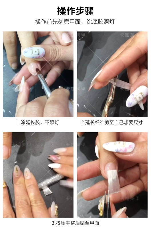 Nghệ thuật Nail Nhật Bản Mở rộng sợi mới Một phần mở rộng không cần giấy Gia cố bằng sợi thủy tinh - Công cụ Nail