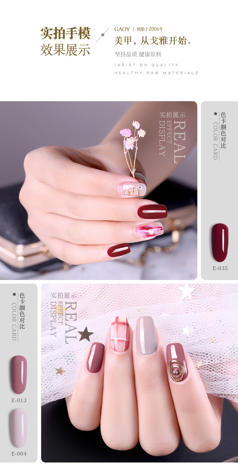 2019 mới sơn móng tay màu keo đặt anh đào sơn móng tay trị liệu cửa hàng móng tay cao cấp mạng riêng màu đỏ phổ biến màu nude - Sơn móng tay / Móng tay và móng chân sơn móng tay đẹp