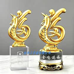 Golden Rooster Trophy Zodiac Gift Ornaments Various Metal Small Gold Figures Trophy Production Competition Prizes Competition Awards