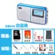 Nogo / Leguo R909 Radio Người cao tuổi cầm tay Walkman Sạc thẻ Âm thanh Loa Trình phát nhạc - Máy nghe nhạc mp3