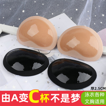 Woman theorizer breathable sponge chest cushion invisible stickup bra underwear cushion inserts small breasts for swimsuit chest cushion women