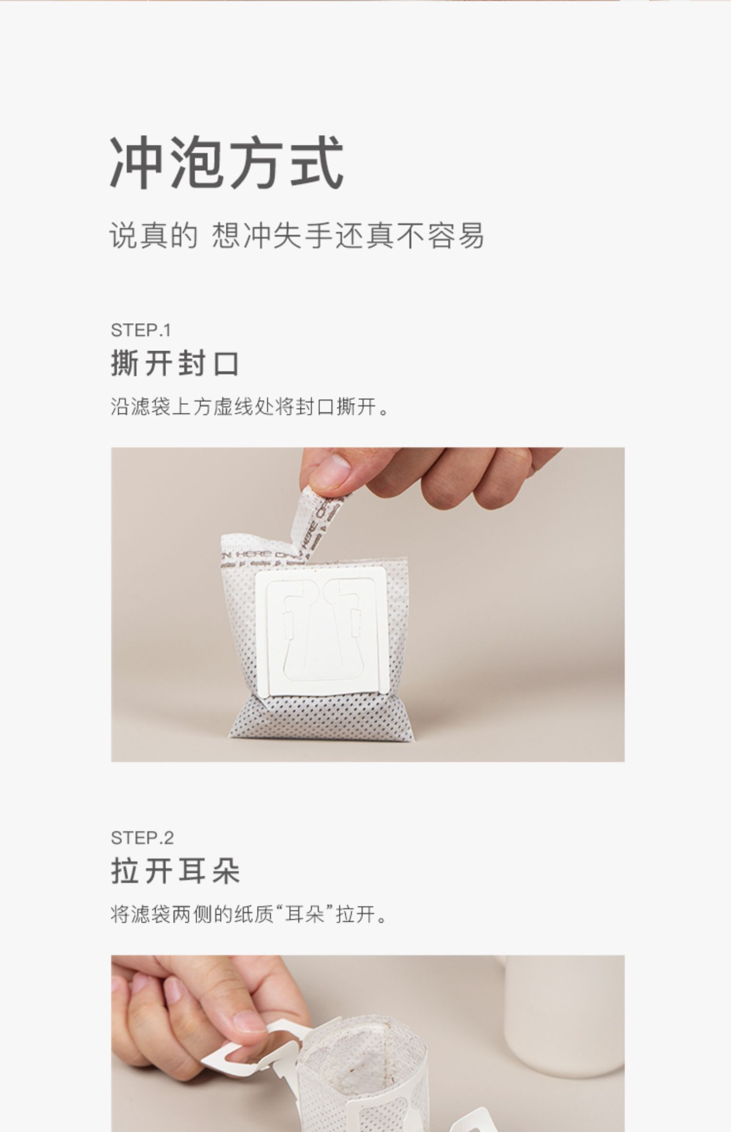 代数学家挂耳咖啡10g*10包