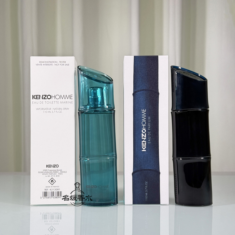 Kenzo Kai Zhuo Ocean Men's Perfume 110ml Authentic Simple Packaging Bamboo Same Name Men's Eau De Toilette Fresh Bamboo Kenzo Kai Zhuo Ocean Men's Perfume 110ml Authentic Simple Packaging Bamboo Same Name Men's Eau De Toilette Fresh Bamboo