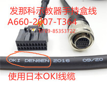 FANUC teaching cable A660-2007-T364#L10R53C A660-2007-T364#L12R53C