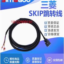 Mitsubishi M70 system probe tool setter special jump signal line tool setting signal probe signal monitoring finished product