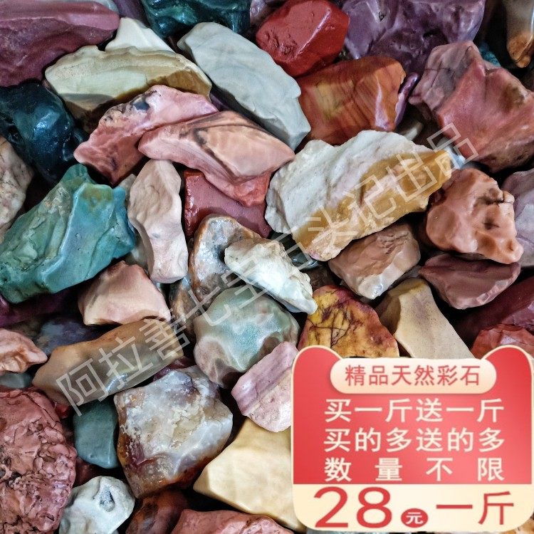 Gobi Manaochi Stone Raw Stone Ara Good Color Jade Old Leather Stone Desert Lacquer Fish Tank Bonsai Gameite for a One-to-One-One-One-One-One-One-One-One-One-One-One-One