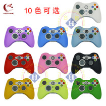 Xbox 360 Handpiece Cover Xbox 360 slim Handpiece Silicone Soft Case Cover