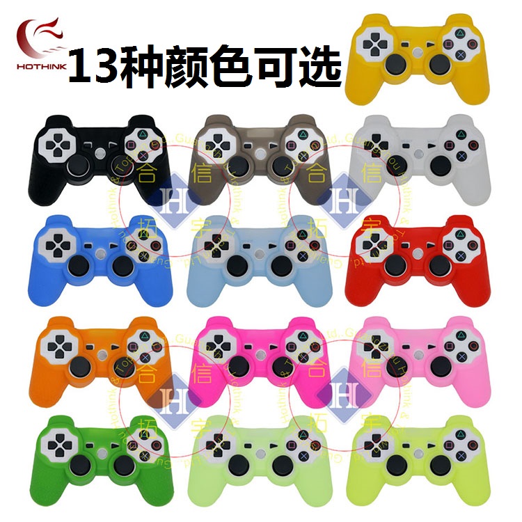 PS3 handle sleeve PS3 handle protective cover PS3 handle silicone sleeve playstation 3 handle sleeve