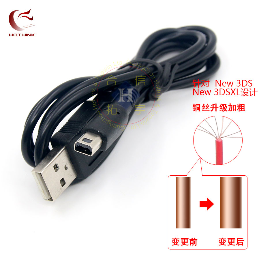 1.2m NEW 3DSLL charging cable NEW 3DSXL USB cable NEW 3DS 2DS data charging cable