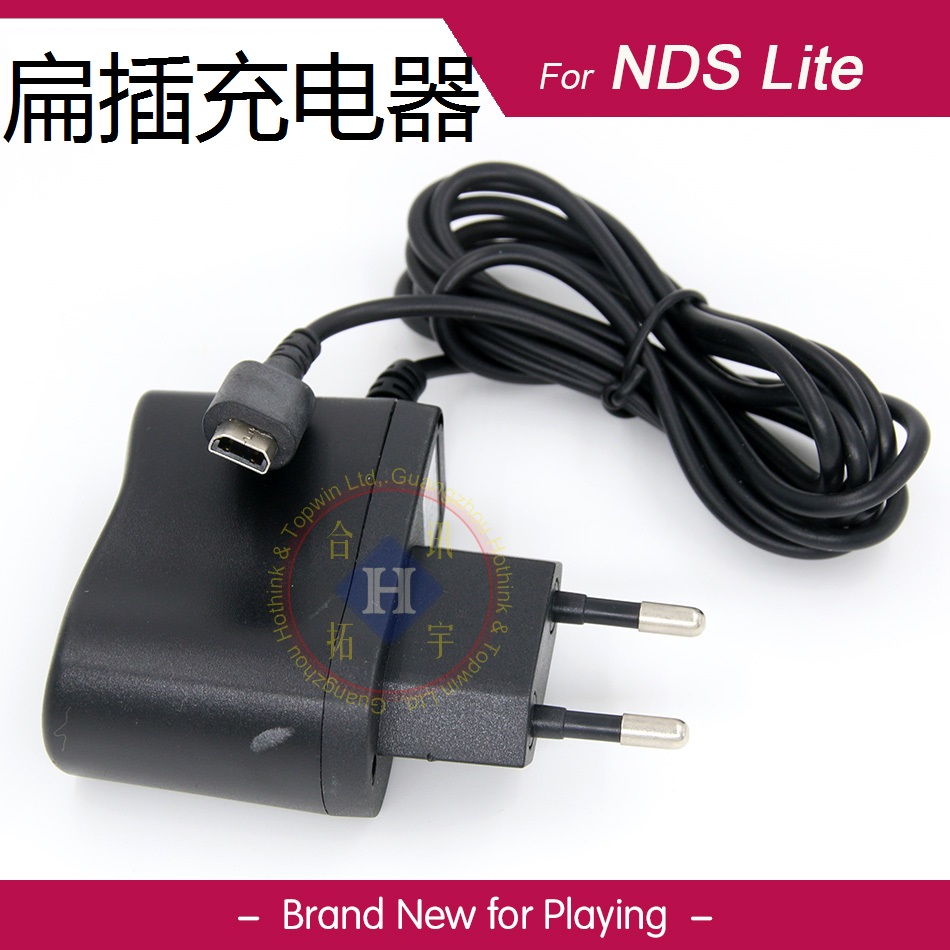 Nintendo DSL charger NDSL flat insert round plug straight charging source DS LITE charger