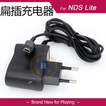 Nintendo DSL Charger NDSL Flat Round Direct Charging Power Supply DS Lite Charger