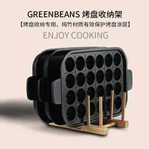  Suitable for Mofei Fagor BRUNO multi-function cooking pot Custom universal baking tray storage rack accessories plate bracket