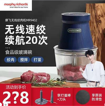  mofei mofei meat grinder Household wireless small multi-function vegetable meat grinder Filling cooking machine Auxiliary food grinder filling machine