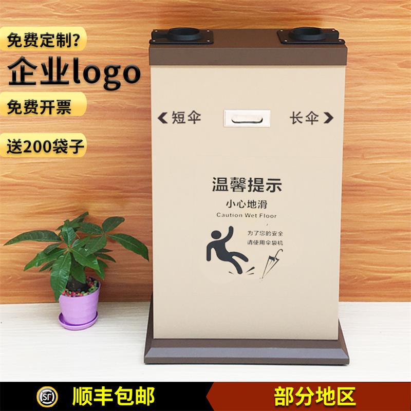 Umbrella Bagging Machine, Commercial Umbrella Bagging Machine, Stainless Steel Umbrella Bagging Machine, Automatic Umbrella Machine, Umbrella Bag, Umbrella Stand Umbrella Bagging Machine, Commercial Umbrella Bagging Machine, Stainless Steel Umbrella Bagging Machine, Automatic Umbrella Machine, Umbrella Bag, Umbrella Stand