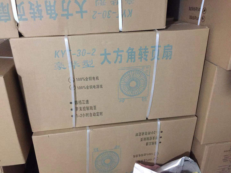 Đường ống chuyên dụng quạt điện máy tính để bàn quạt bàn xoay 12 inch Quạt quạt đồng lắp ráp động cơ phụ kiện câm - Quạt điện quạt sưởi ấm điện máy xanh