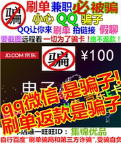 Let you shoot it is a liars automatic card issuer Jingdong E card RMB100  gift card also high price to receive another 200300