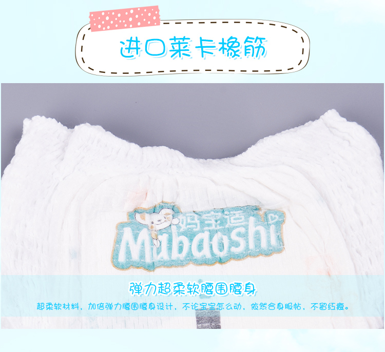 Ma Bao Shi thun tăng trưởng quần siêu mỏng cho bé tập kéo quần xl không tã l tã m tã xxl bỉm merries size s