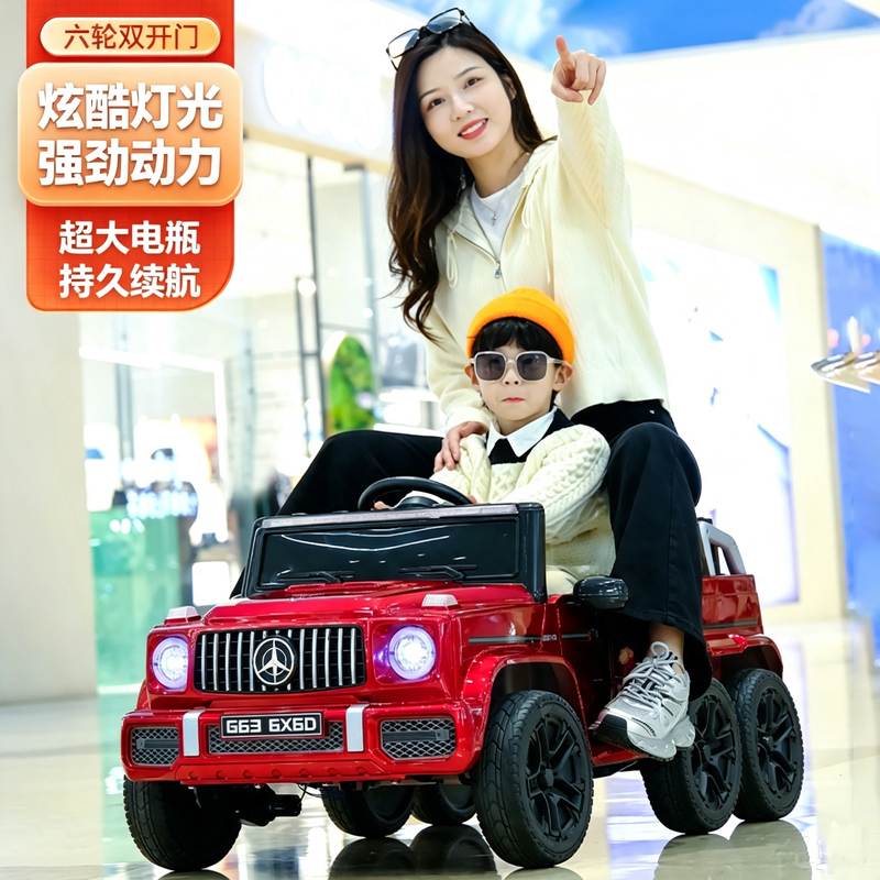 Six-Wheel Children's Electric Car That Can Accommodate Adults, Remote Control Off-Road Vehicle, Six-Wheel Car, Parent-Child Baby G-Wagon Toy Car