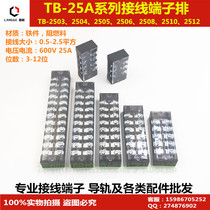 TB-2504 terminal block 25A 04-bit terminal block wiring board TB2504 terminal block iron sheet