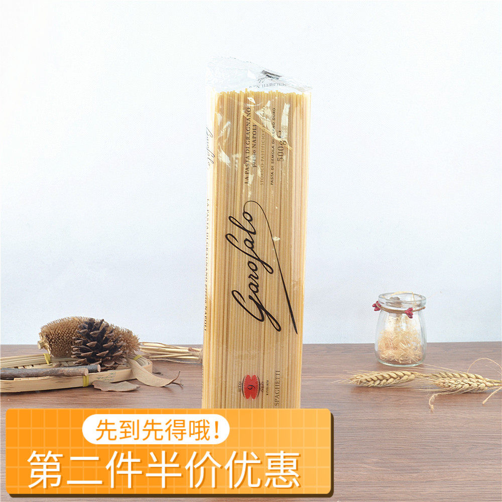 Garofalo Spaghetti Carofaro 9# Straight Pasta 500g