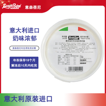 Burrata Cheese Italian imported Ezeni frozen Brata soft Cheese 125g