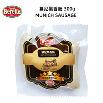 Munich Sausage Munich Sausage German white Sausage Bavarian style white Sausage