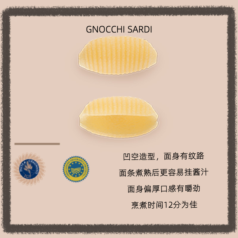 LIGUORI GNOCCHI SARDI PASTA 500g