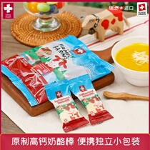 Cheese Stick Reimu Cheese Stick original high calcium childrens macroporous Cheese Stick