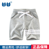 27kids Brands Pure Cotton Boy Clothing 2022 Summer Baby Pants Boy Pants 50% Pants Summer Clothing Shorts Casual