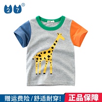 27kids boys cotton thin 2021 summer childrens clothing childrens short sleeve T-shirt Tide brand baby Primary School students summer clothes