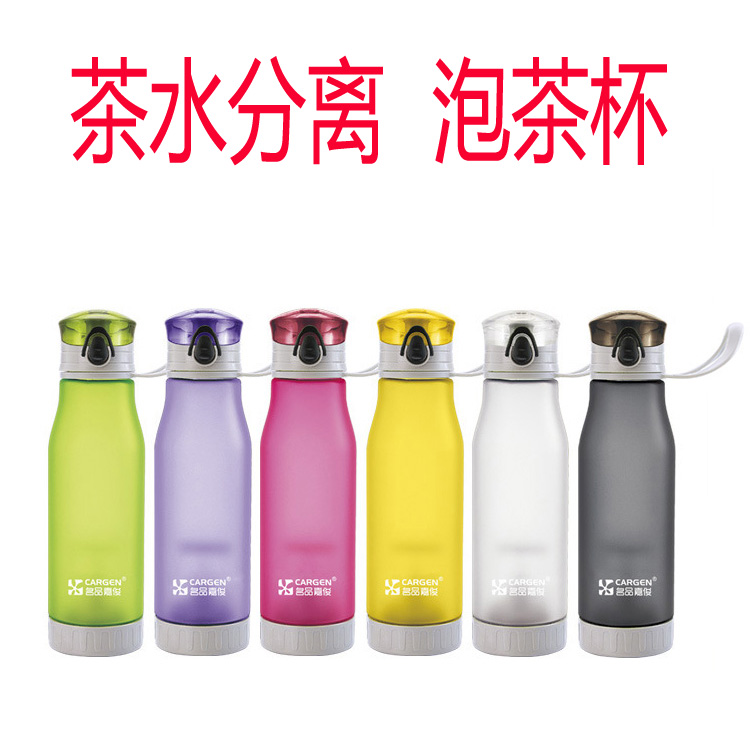 Tea Companion Journey Anti-Fall Fashion Frosted Sports Space Cups Portable Tea Water Separation Plastic Large Capacity Kettle