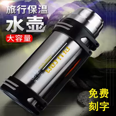 Taishuo insulated cup outdoor travel Large Capacity car stainless steel thermos bottle men and women household warm kettle