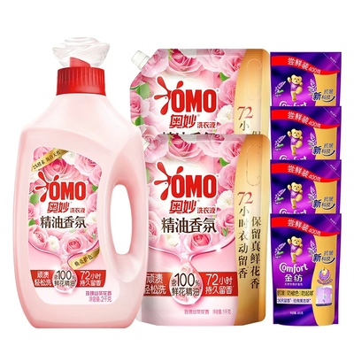 OMO奥妙精油玫瑰/木兰香氛大师洗衣液洁净护衣柔软2kg+1kg*2袋