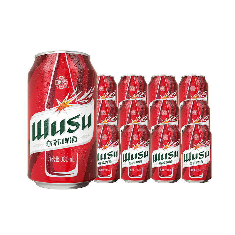 【乌苏啤酒官方旗舰店】红乌苏330ml*12罐装啤酒经典款乌苏白啤