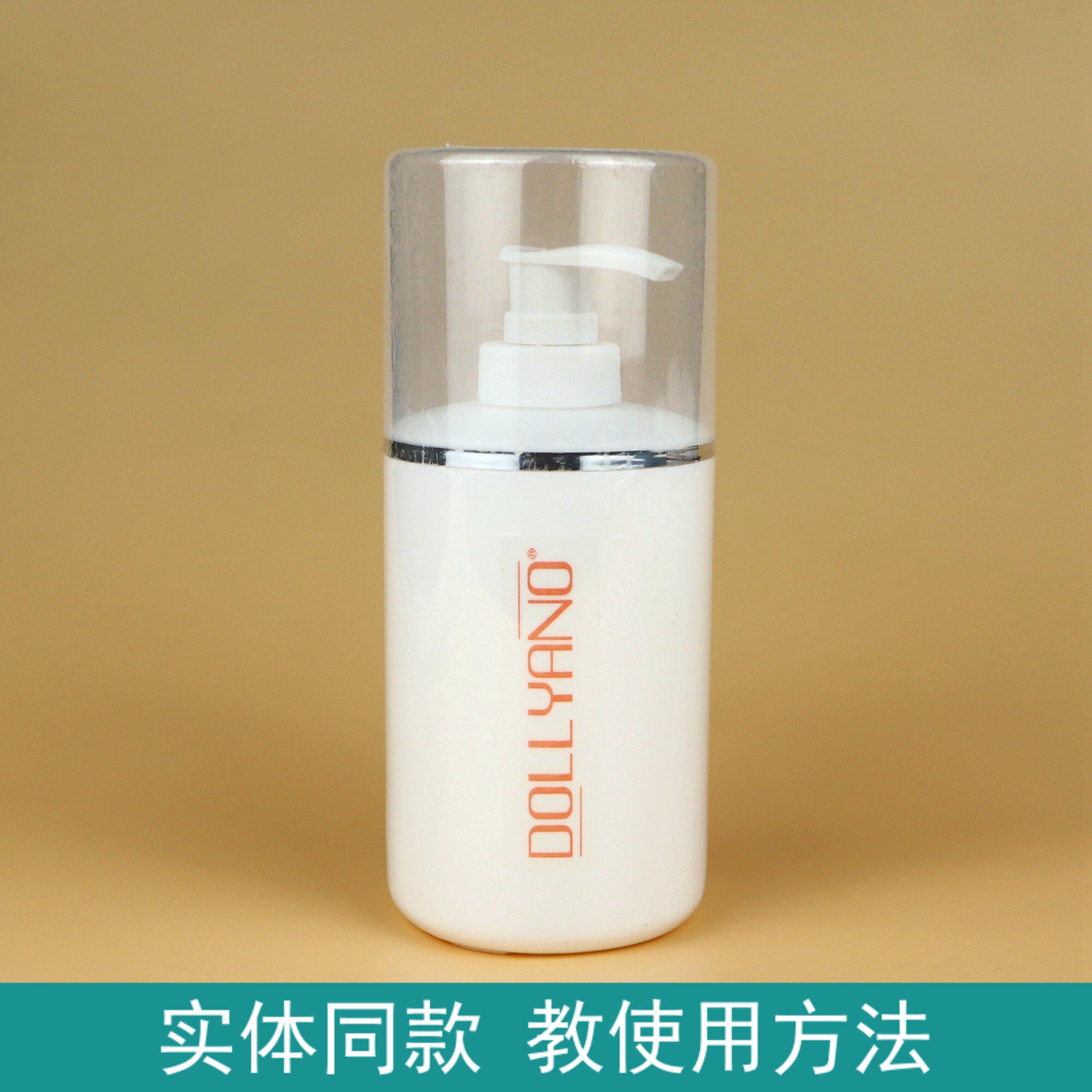 Polyannon cosmetics Rose pure dew 400ml moisturizing moisturizing and moisturizing the hydrotherapy membrane water