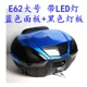 Hộp đựng xe máy GW250 Wanlihao E62 hộp công cụ xe điện lưu trữ hộp lớn