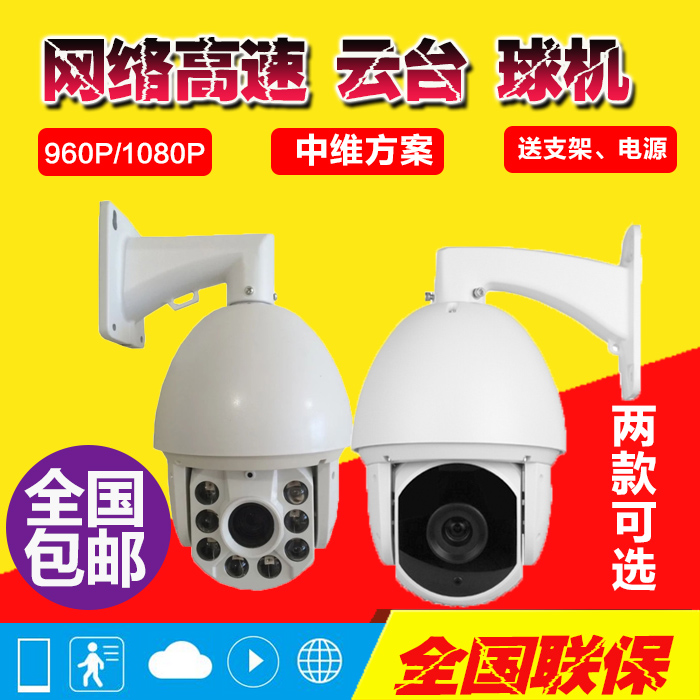 Mid-Vycentury programme module Internet camera 1.3 million ball machine to monitor night vision digital mobile phone remote infrared