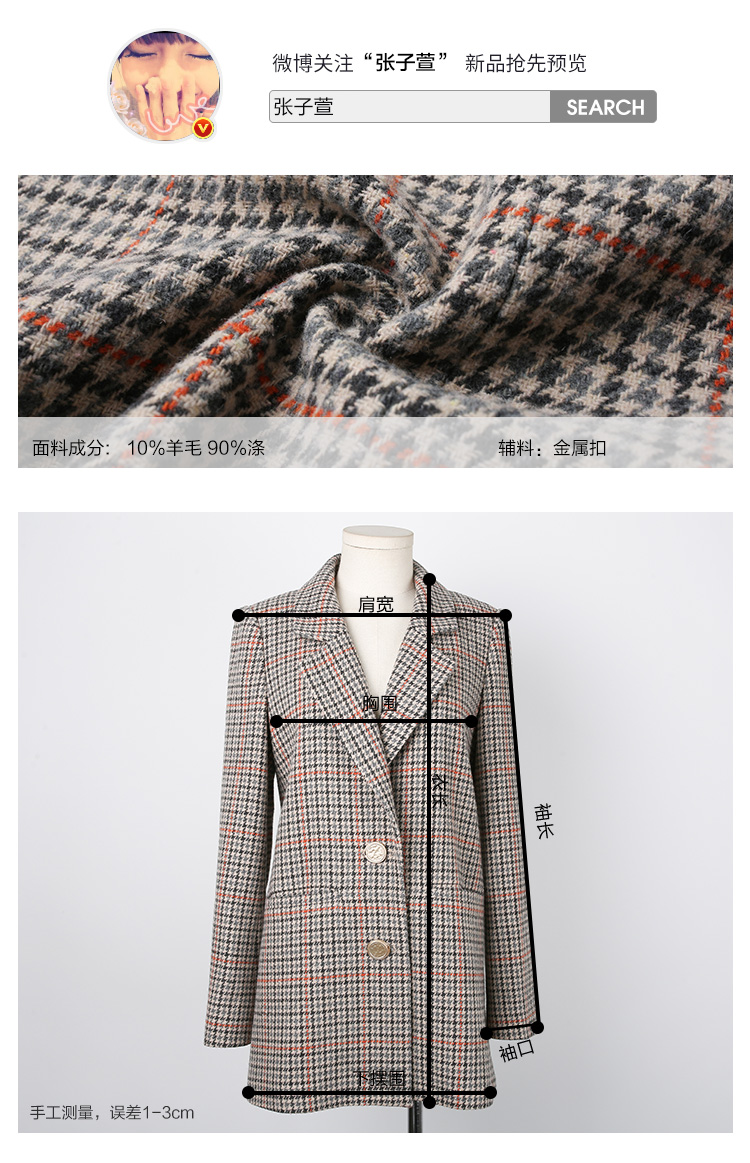 Zhang Zikai cheeseandkisses2018 mới kẻ sọc giản dị phù hợp với nữ mùa đông ve áo dài tay áo # áo vest nữ